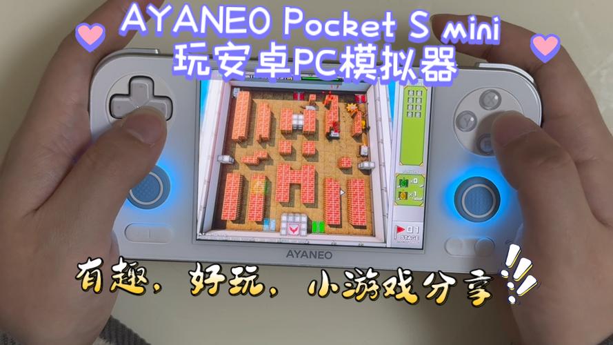 手机玩电脑游戏模拟器免费版