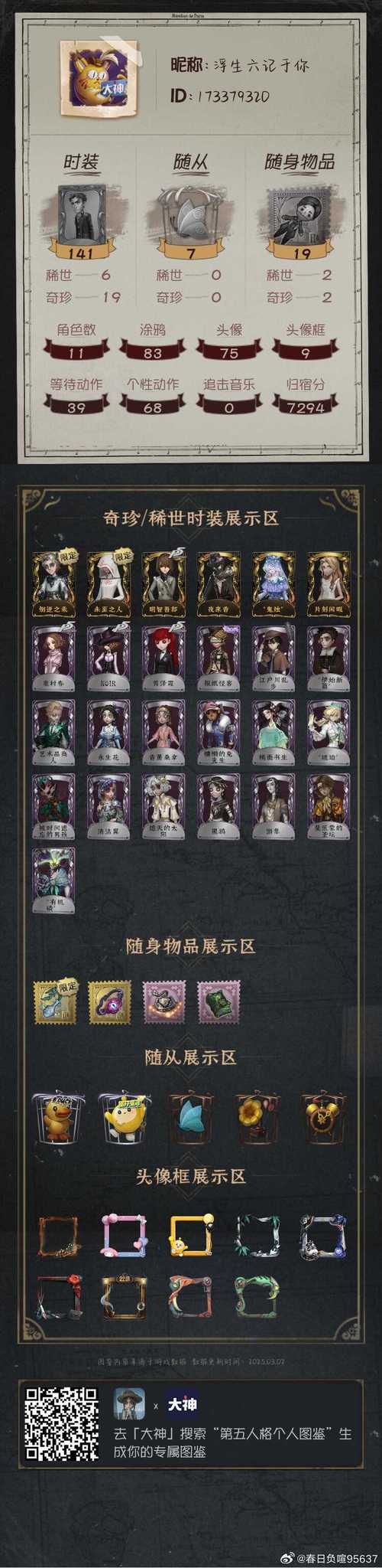 死亡之路2MOD作弊菜单下载