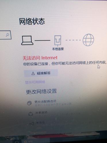 电脑网络波动太大频繁断网的原因