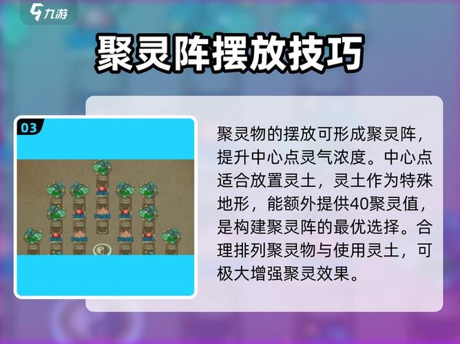 修仙模拟器蛟龙怎么出现