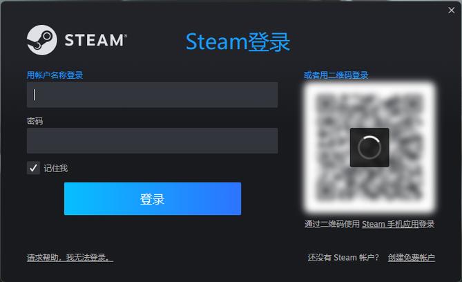 steam登录自动退出怎么登录