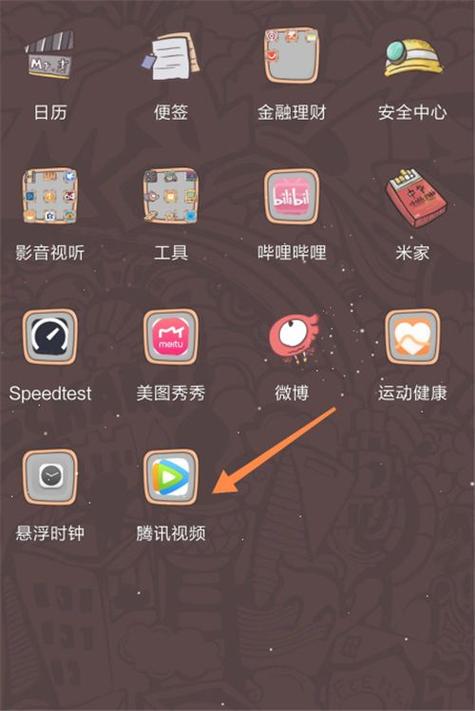 怎么查询腾讯会员到期