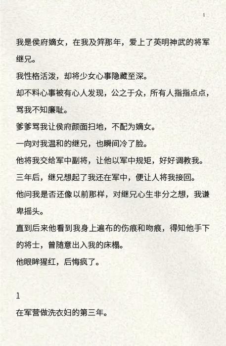 兜看小说