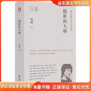 小米手机如何隐藏应用软件图标