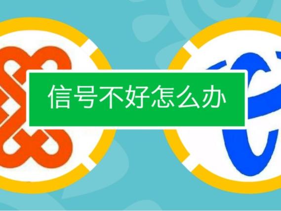 手机呼叫转移显示网络异常怎么回事