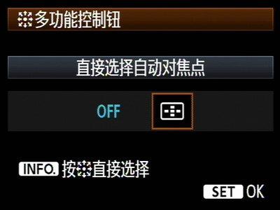 佳能相机怎么设置自动对焦