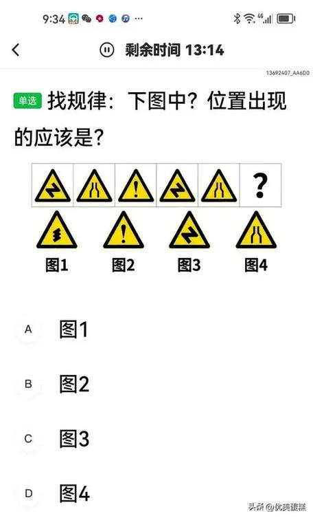 免费自测10题