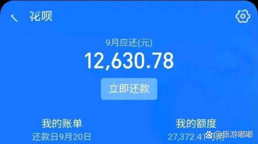 从花呗借钱当天到什么时候还款