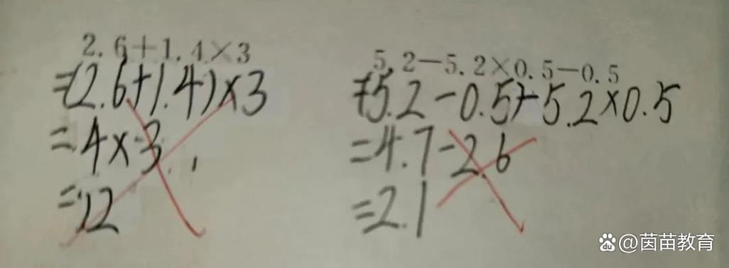 孩子老是计算错误怎么办