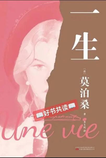 读一读小说