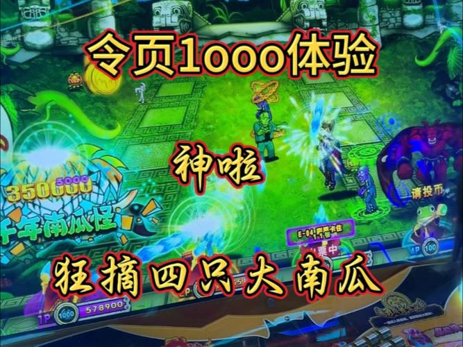 疯狂魔鬼城游戏