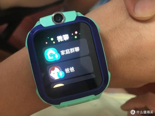 小天才z6保存微聊照片