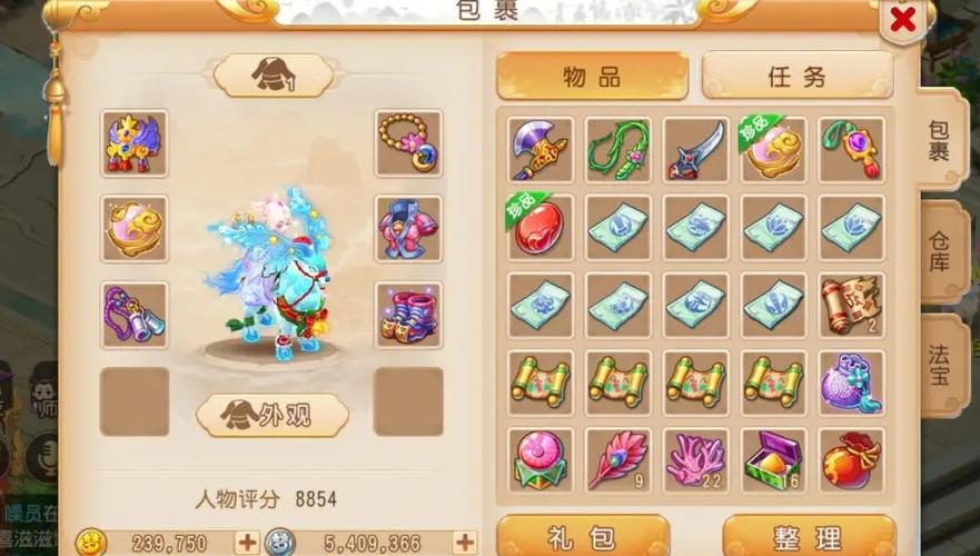 梦幻西游狮驼岭平民加点