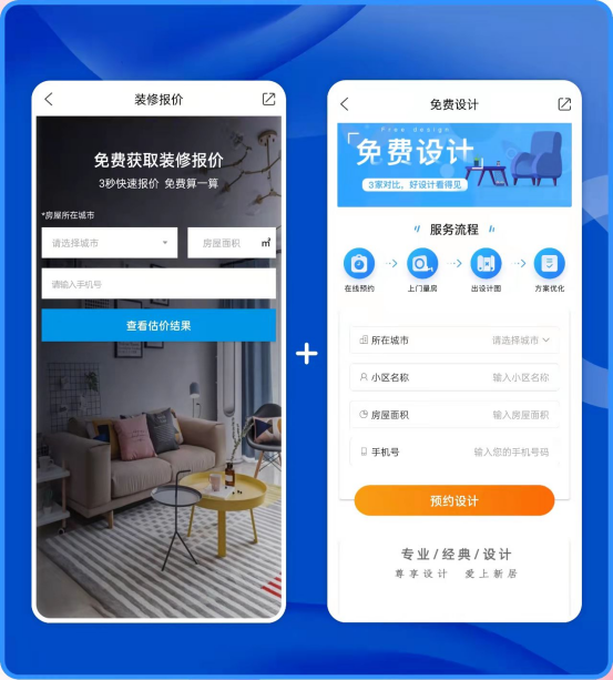 一尺美家接单app可靠吗