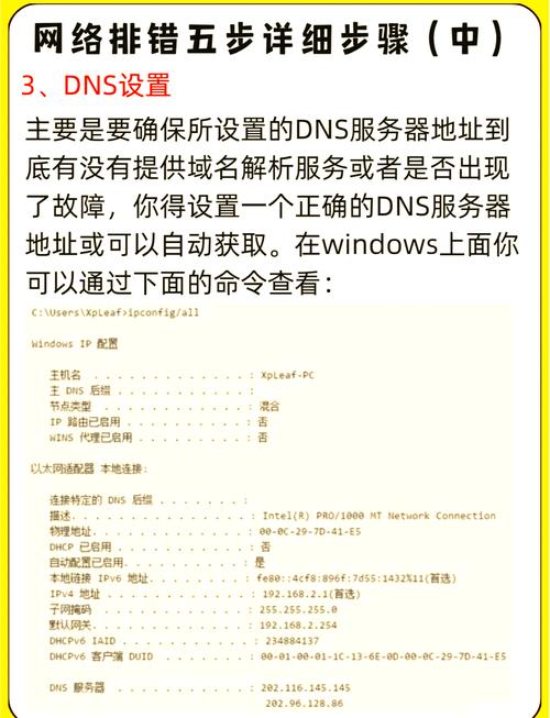 天猫魔盒没有网络是什么原因
