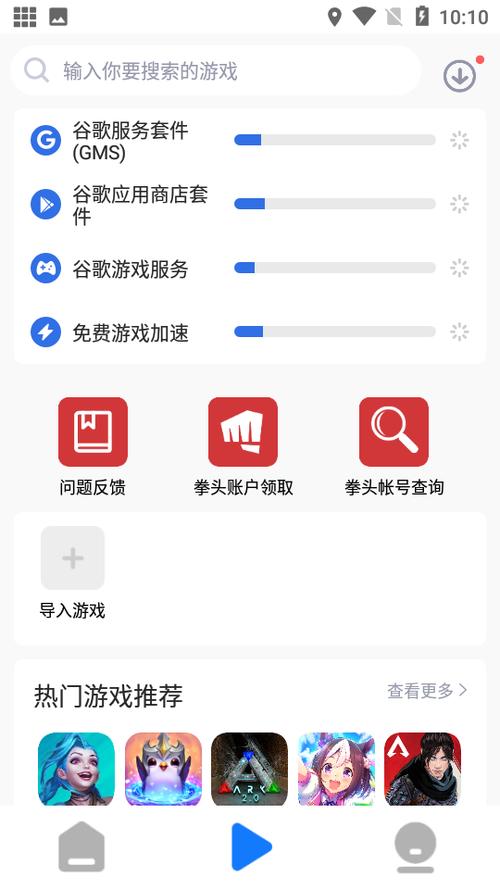游戏蜂窝脚本加载不了