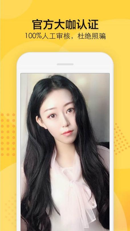 知蜜最新版本下载安装
