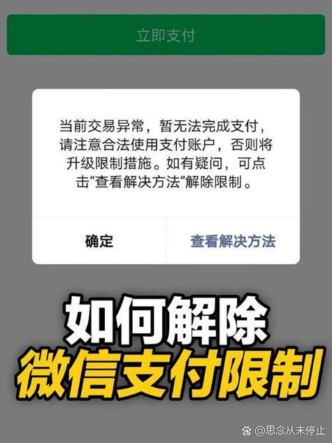 微信存钱会被发现吗