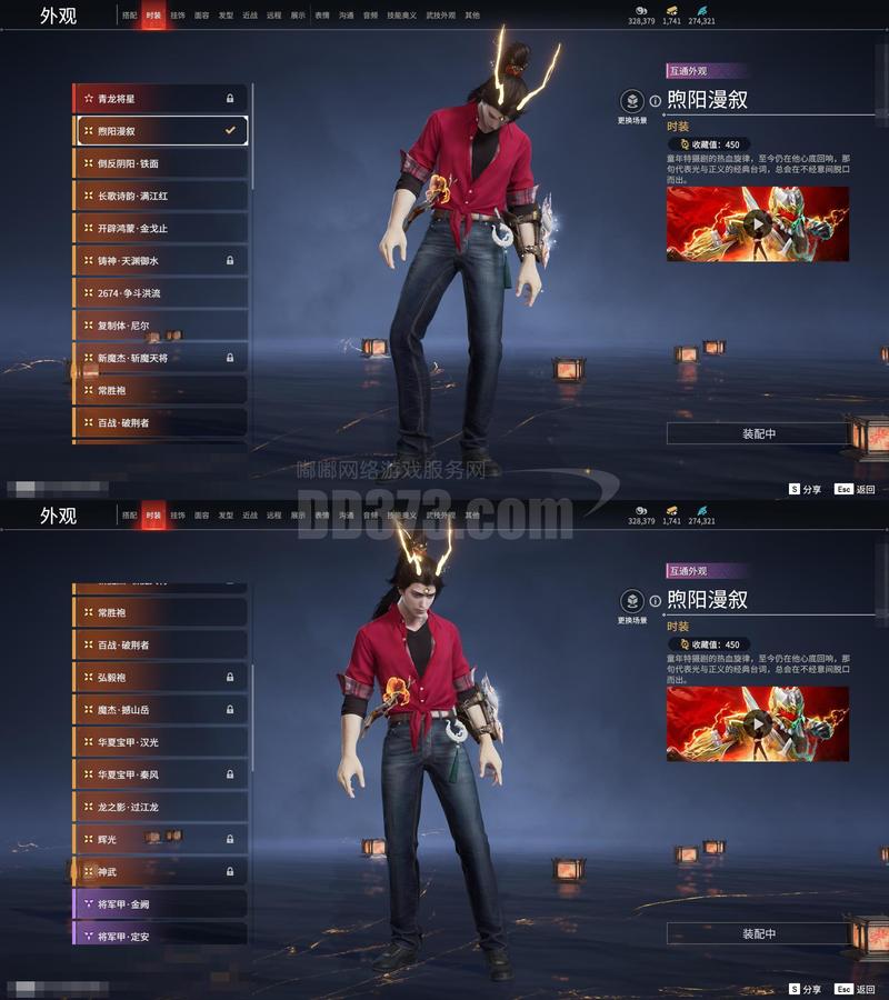 热血无赖怎么开挂截图3