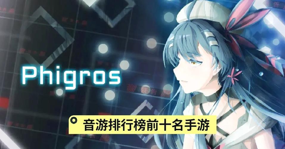 适合边听音乐边玩的游戏