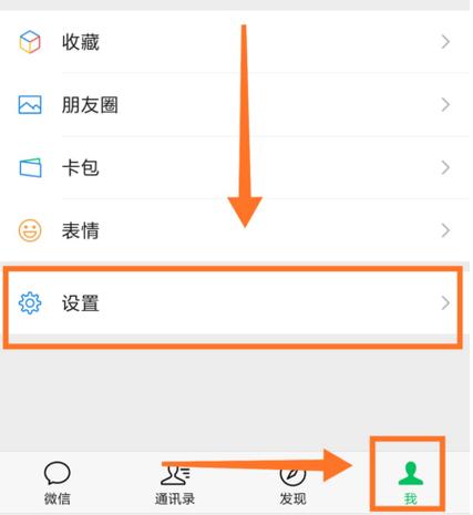 怎么关闭听筒截图3