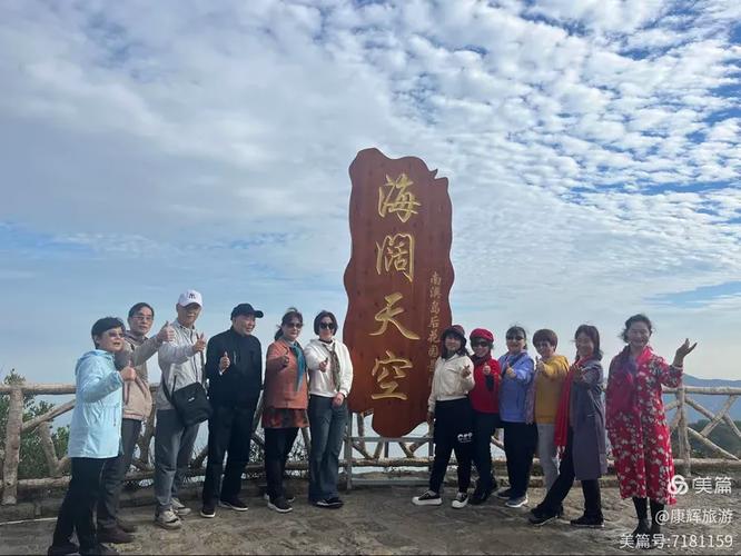 潮汕5日游价格双飞截图3