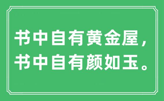 颜如玉比喻什么