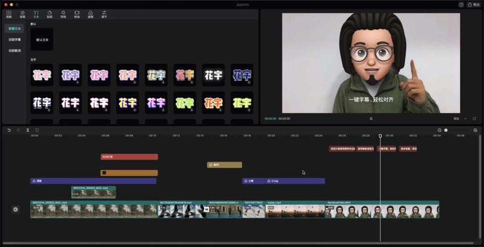 剪映制作短剧二次创作教程