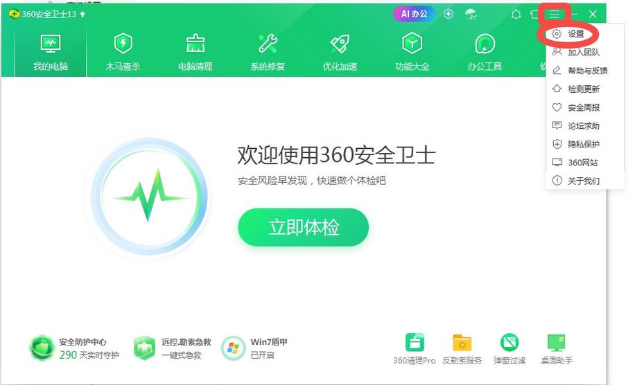 win10打开d盘右边老是有一个弹窗怎么