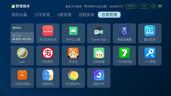 电视连无线网需要什么东西