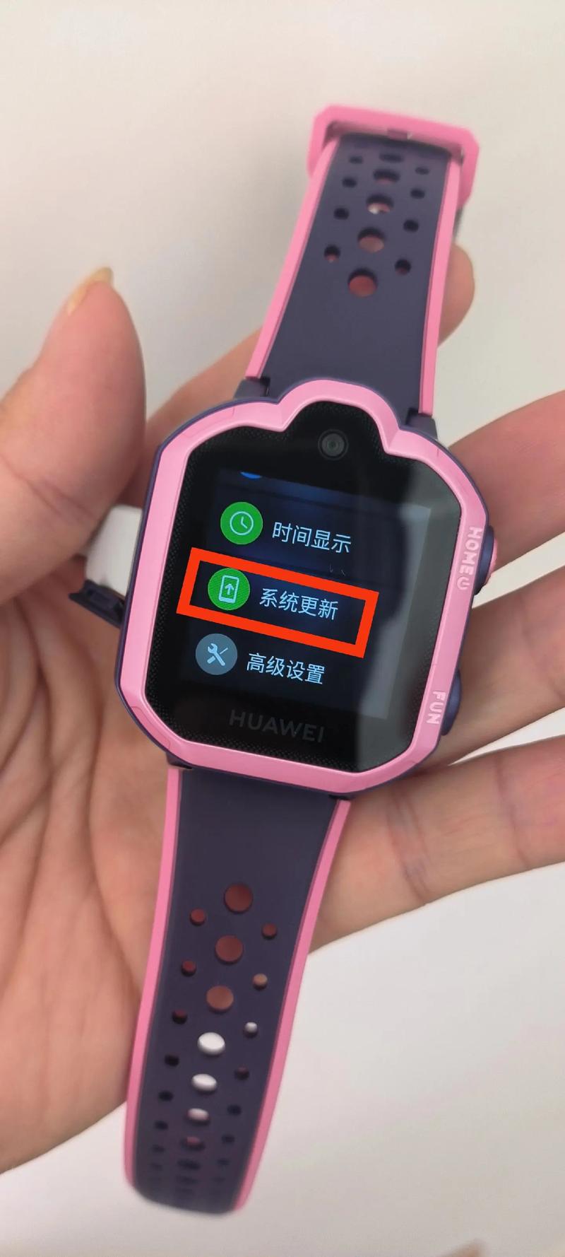 华为儿童手表3pro有扫一扫吗