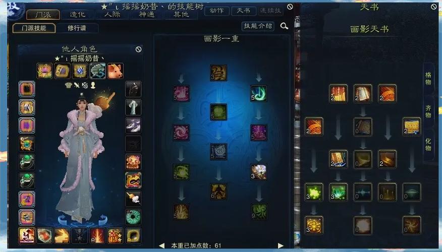 诛仙5级生产配方在哪里