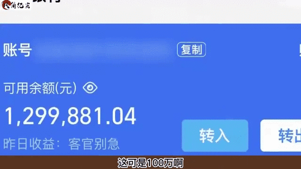 贡献值100万是刷了多少钱的截图2