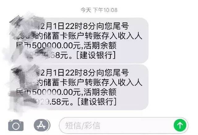 贡献值100万是刷了多少钱的截图3