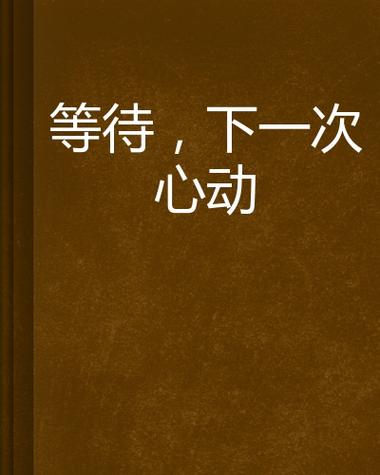 女生不理我怎么办发信息不回
