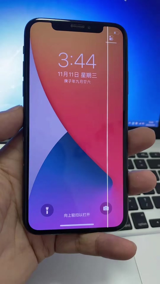 荣耀手机屏幕中间出现一条竖线截图3