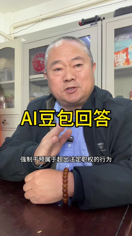 豆包说的话准确率高吗截图3