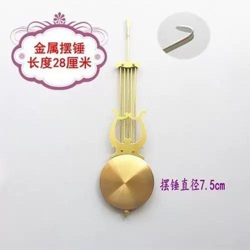 挂钟钟摆如何调快慢
