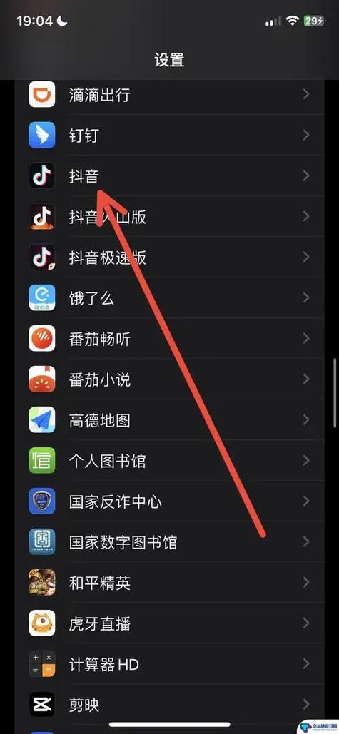 抖音30级可以隐藏吗