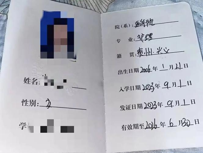 美团绑定学生证的经验分享