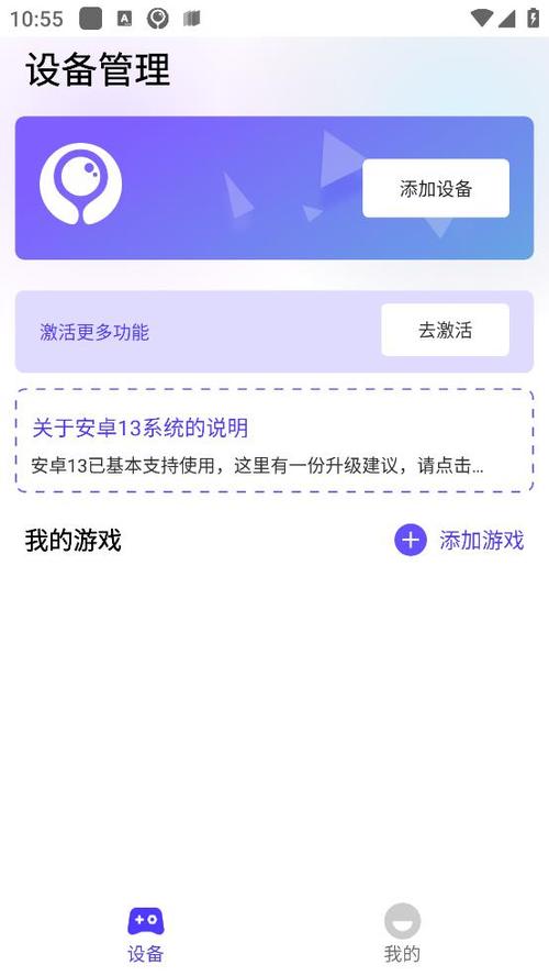 steam游戏安装到一半不动了