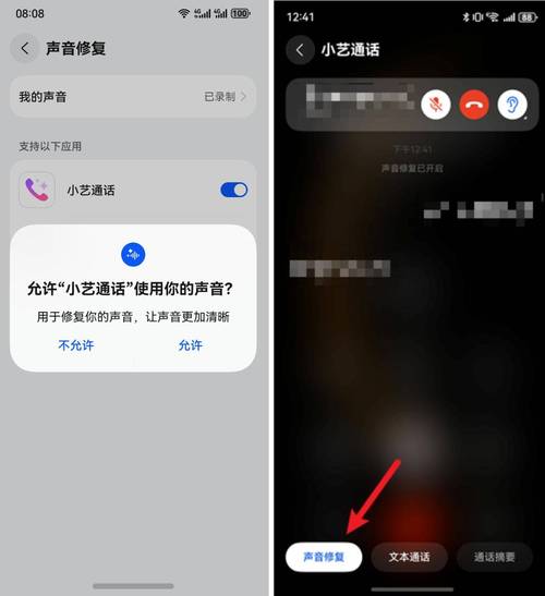 华为电脑音量键没反应