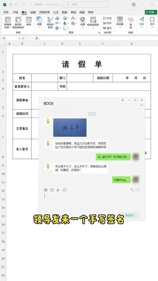 文件电子版签字怎么弄