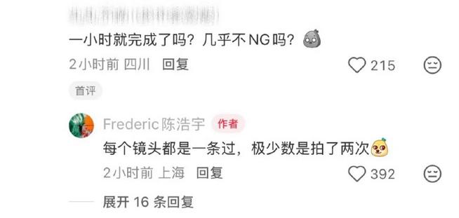八个字夸摄影师厉害