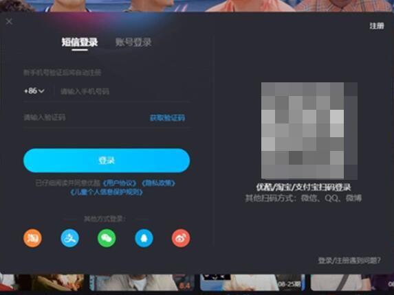 优酷账号注销多久生效截图2
