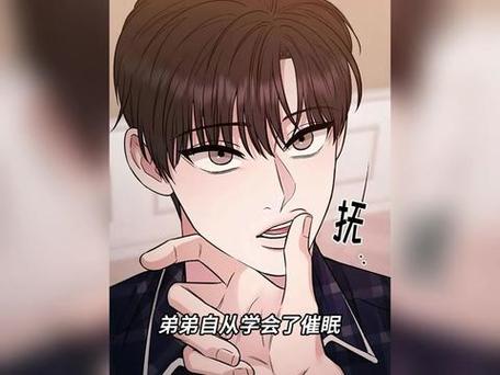 催眠体育变傀儡的小说