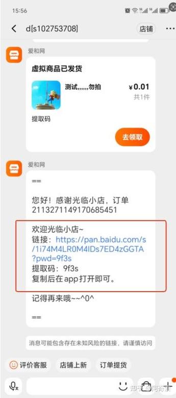 淘宝没发货会自动售货吗