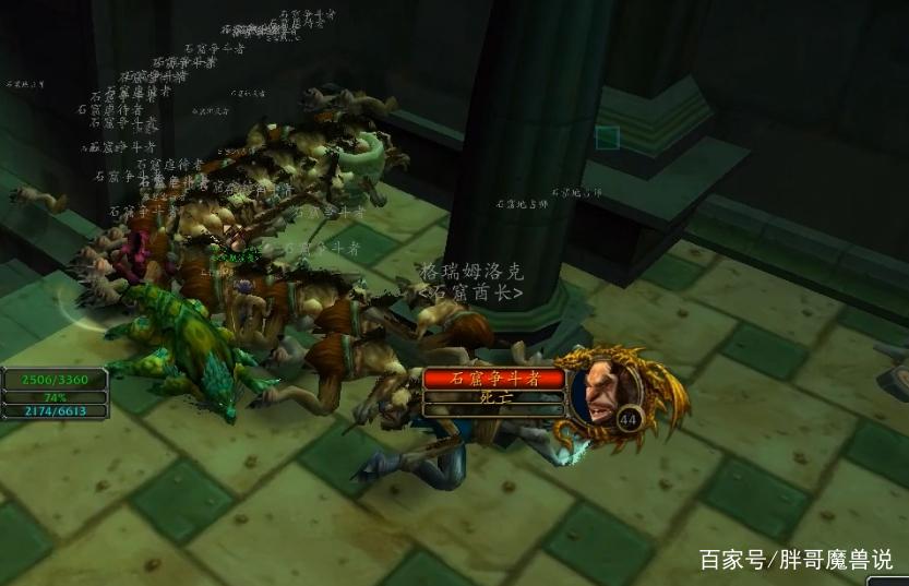 怀旧服厄运钟摆掉落 怀旧服厄运钟摆掉落