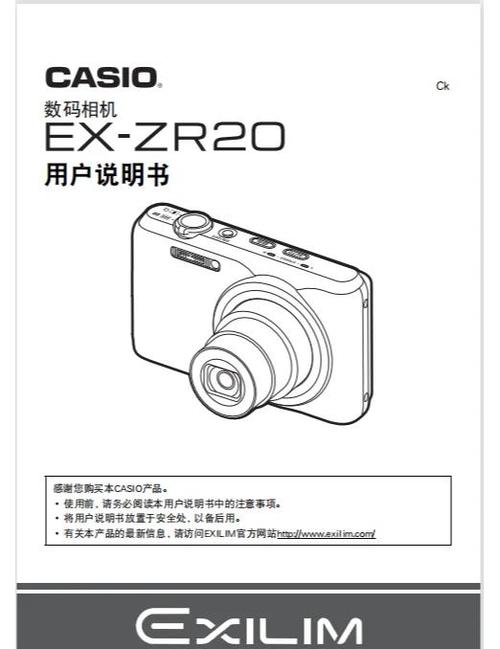 卡西欧怎么唤醒休眠状态