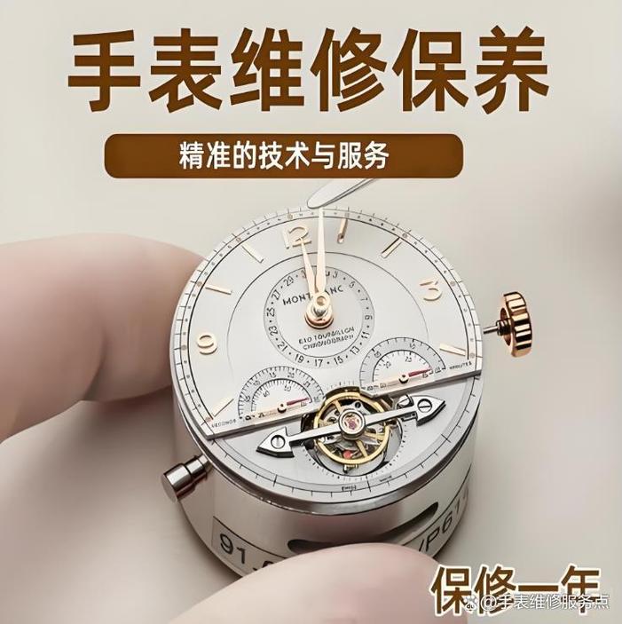 飞亚达手表全国售后服务网点